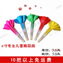 More than 10 professional children dance fan 8 inch performance fan polished 16 fan bone toddler performance fan