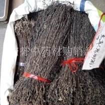 Ghost feather arrow Chinese herbal medicine wild black grass grass black bone grass grass grass grass grass 500 grams dry foot
