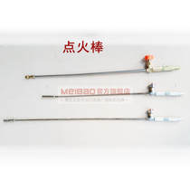 Big pot stove luxury ignition stick super long stainless steel ignition stick chrysanthemum nozzle kitchen igniter gas ignition