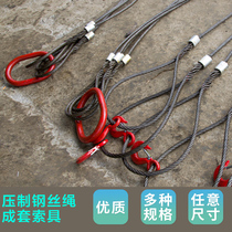 Pressed wire rope Complete set of rigging inserts Pressed wire rope spreader