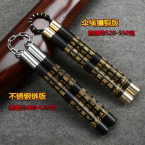 Rope nunchakus Bruce Lee two-bar two-order stick mahogany nunchaku stick path inlaid with copper steel chain purple light sandalwood