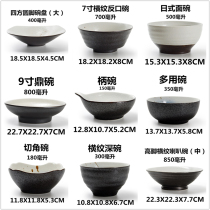 Ink Japanese instant noodle bowl Rice bowl High foot anti-scalding soup bowl Ramen bowl side dish bowl Deep rice bowl Eat porridge drink porridge bowl