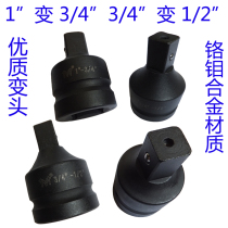 1 2 a 3 41 inch pneumatic air wrench conversion head air gun sleeve joint change joint change head manual change square