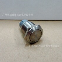 High-strength anti-destructive metal button GQ19 19mm self-locking