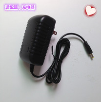 Adapter i6080 charger Charger charger V5 original direct charging PDA I6100S Power supply Debang