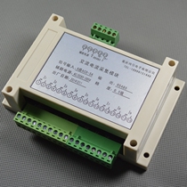MULTIPLE 0-5V 0-10V 4-20MA ANALOG ACQUISITION MODULE MODBUS RTU ISOLATED 485 COMMUNICATION