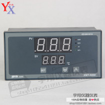 Yuyao Jindian PID intelligent thermostat XMT-6401 XMT-6402 Jindian intelligent thermostat