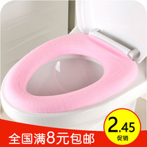 Full 9 9 soft and comfortable colorful flocking toilet cushion adorable toilet cover with washable cover washable