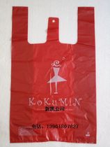 Wide 22cm plastic horse clip bag plastic bag handcarry bag convenient bag 92 packs