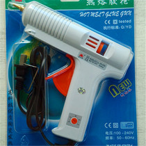 Big glue stick big glue gun 220W big glue gun hot melt glue stick glue gun adjustable glue gun with switch glue gun