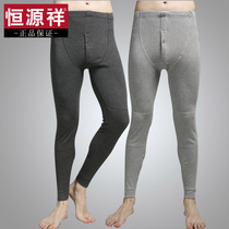 Constant Source Xiang Mens Pants Autumn Pants Modell Cotton Warm Pants Slim Down Double Layer Kneecap Kneecap Pants Male