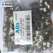 Argon Arc Welding Plasma Cut gun Stainless Steel Small American Throat Stirrup 8-12 Hose Clamp Connecting Pipe Larynx Hoop