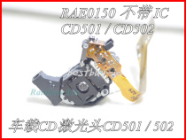  Ma Zhida 3 CD502 RAE0150 without IC Panasonic SL-SX390 CD501 without IC