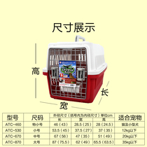 Japan IRIS Alice pet cat and dog air box consignment box ATC460 530 670 870