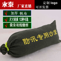 Yongtai flood control special sandbag 30 * 80 pumping rope flood control sandbag property flood control sandbag thickened canvas bag
