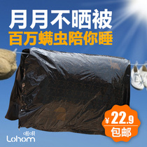  Lohom La Coax household drying quilt bag thickened black moving plastic bag hotel large garbage bag rain and dustproof