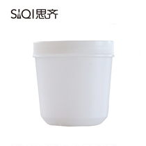 Opaque 100g Plastic Small Barrel Bio Experiment Small Barrel No Scale Cream Barrel Experimental Container