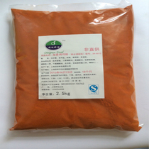 Top Run Rock Roast Chicken Special Material Crispy Chicken Rice Barbecue with Flavor Roast Chicken Powder Chicken Leg Whole Chicken Seasoning