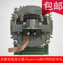 Special Promotion New Original Accessories Nantian Blue Sky nantianHCC PR2E Printer Needle Package Warranty