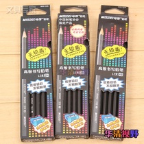  Marco MARCO student writing pencil 8000 hexagonal pencil send roll pencil knife quality pencil