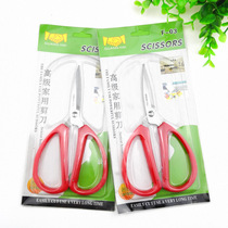 E1312 F-3 Home Cut 12 to make up the batch household scissors daily necessities 5 gold products household goods