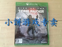 The new version of the Japanese version of XBOXONE Ancient Tomb Lime 10 Rise With Chinese 1-3 weeks Shipping