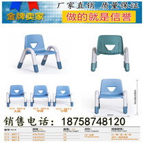 Childrens learning table can lift kindergarten plastic iron foot chair childrens table toy desks and chairs