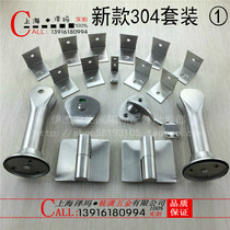 yjie Yijie brand public toilet toilet partition hardware accessories precision cast 304 stainless steel set