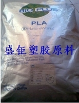 Supply PLA USA NatureWorks 4032D Extruded Film Food Grade Biodegradable Plastic