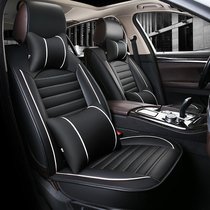 Car cushion seat cover four seasons universal full surround new special leather seat cover winter car seat cushion