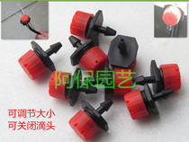 Adjustable size dripper drip irrigation micro-nozzle balcony watering flowers dripping potted with 4 7 capillary PE