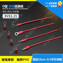 RV1 25-3 2 4 5 6 Terminal Line O-Type Cold pressed wiring terminals INSULATION COPPER NOSE WIRE EAR