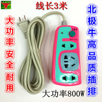 Arctic cow 1010 home office computer TV refrigerator dedicated two-phase three-phase 3-meter line plug and socket board