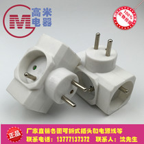 French French one turn three power supply multi-use 16A socket towing board 2 round feet one pin plug socket