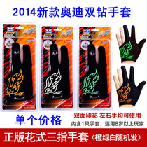 Yo-yo accessories high-precision KK bearing line gloves yo-yo hanging lubricating oil recovery ring finger protector ball bag silicone