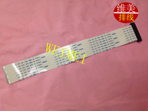 Cable La Kala Super mobile phone card reader cable Skyworth 4K ultra-clear TV FFC soft cable