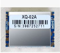 2 4G wireless WiFi signal amplification module Zigbee signal to amplify the power amplifier of the remote control of the frontier genie