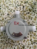 People's BHD51-C-3 of China 4 Explosion-proof Junction Box