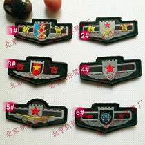 Promotional campus instructor badge collar armband Velcro chest strip professional custom collar badge embroider embroidery stamp