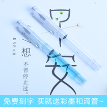 Gift color ink Free lettering transparent demonstration Color ink pen Students use the pen pen pen to fill ink