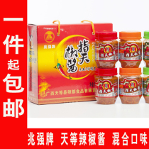 one trillion Strong Signs of Pepper Sauce Gift Box Mix Taste 168g * 6 bottles Guangxi Tenn. Hot Chili Peppers