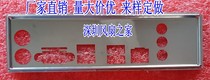 Seven Rainbow C A87FX All-solid-solid version V18 Bezel Gear set as motherboard Gear Plate Case Bezel Blocking sheet