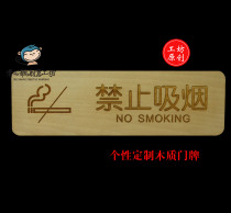 Wooden signs direction signs no smoking warning signs hotel shopping malls department cards wood carving doors custom