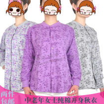 Clearance cotton autumn clothes middle-aged and elderly cardigan womens cotton underwear open to the body warm autumn clothes mother autumn clothes