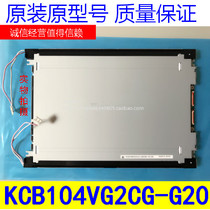 KCS104VG2HC-G20 KCB104VG2CA-A43 A44 KCB104VG2BA KCB104VG2CG