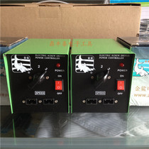 Electric screwdriver power supply electric screwdriver power supply (rectification) transformer one drag two