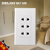 Delixi 120 type switch socket panel two two two socket six hole three position two hole 2 hole 6 hole hole