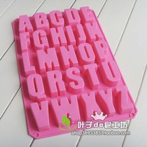 Cake Mold 26 English Alphabet Chocolate Mold Silicone Handmade Soap Mold Candle Mold 8080