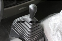 Dongfeng Captain Dust Cover N300 Handling Ball Handle Kepsda NT400 Exchange Archives N280