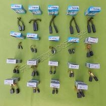 Hand electric drill electric hammer electric pick angle grinder vacuum cleaner graphite carbon brush power tool repair carbon brush brush